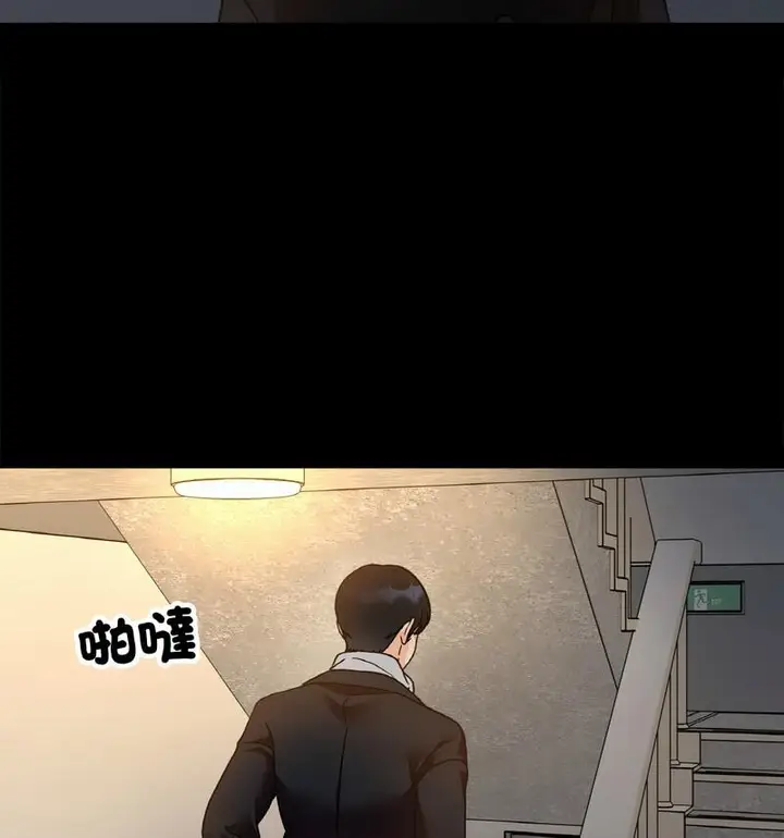 漫画《她才不是我姐姐》第22话第91张图
