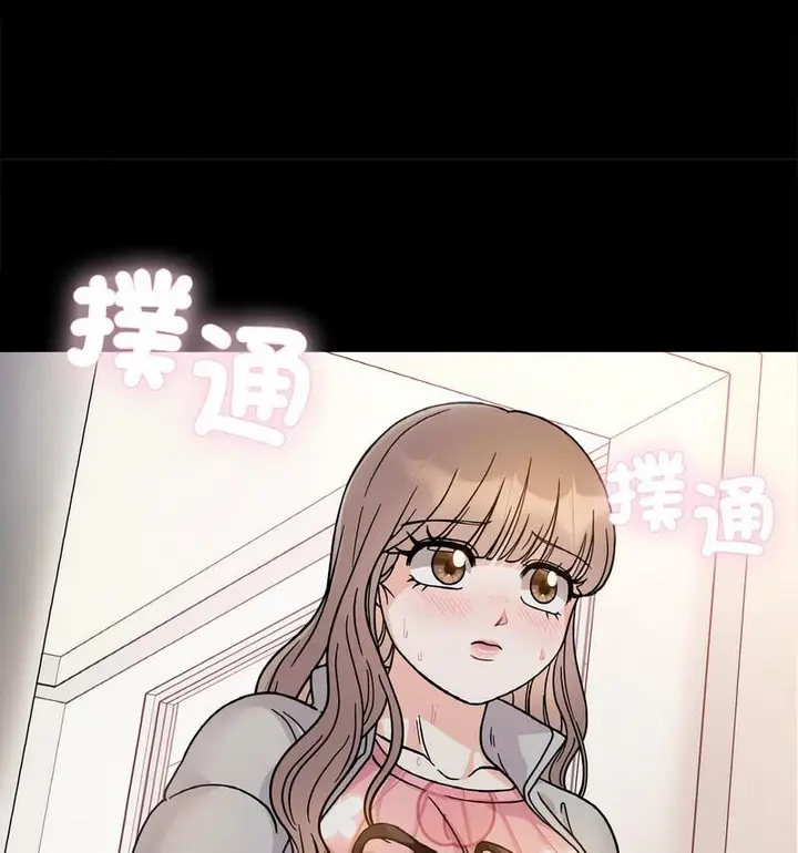漫画《她才不是我姐姐》第22话第93张图