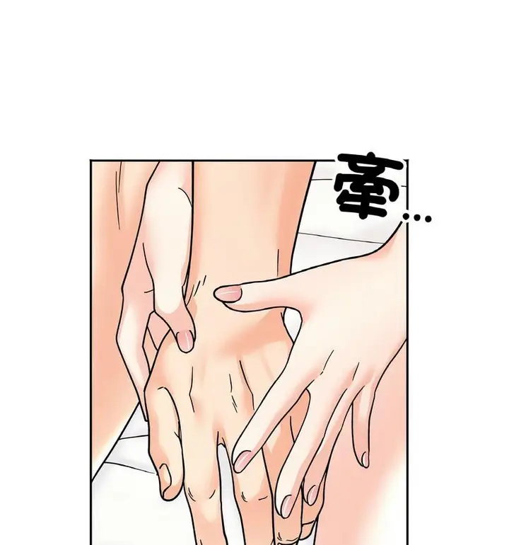 漫画《她才不是我姐姐》第22话第97张图