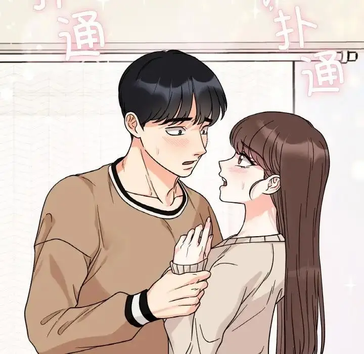 漫画《她才不是我姐姐》第23话第134张图