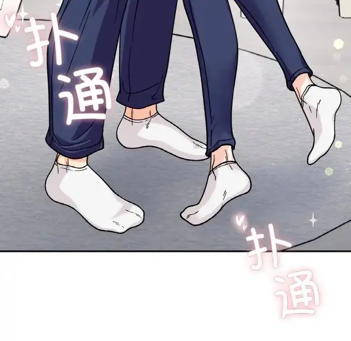 漫画《她才不是我姐姐》第23话第136张图