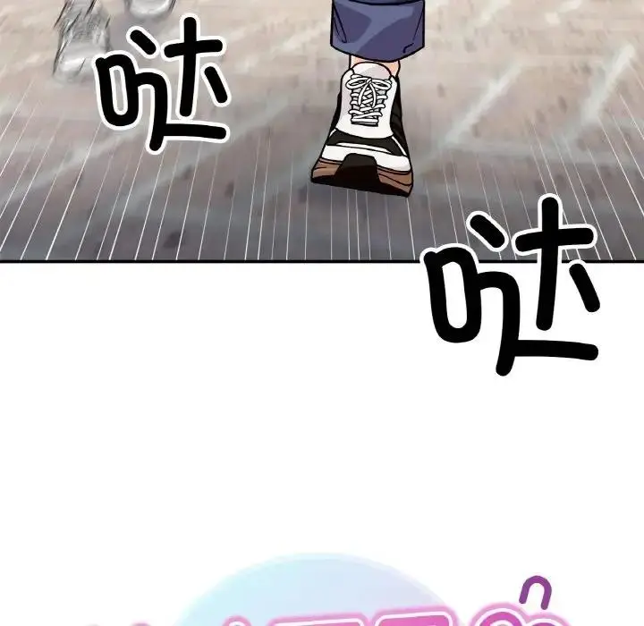 漫画《她才不是我姐姐》第23话第16张图