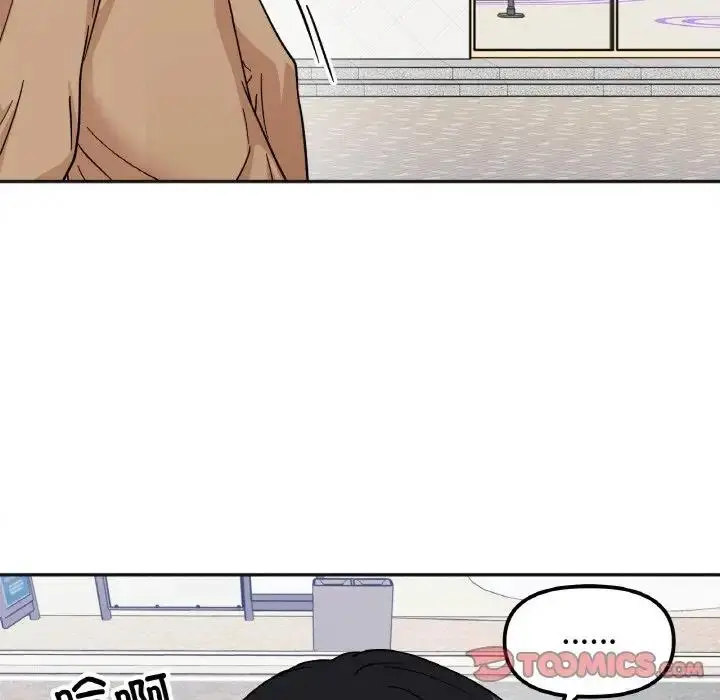 漫画《她才不是我姐姐》第23话第21张图