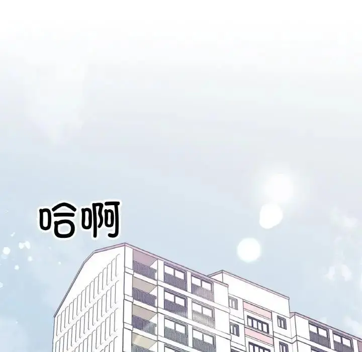 漫画《她才不是我姐姐》第23话第25张图