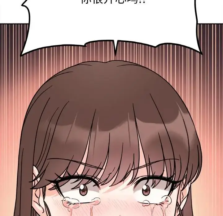 漫画《她才不是我姐姐》第23话第71张图