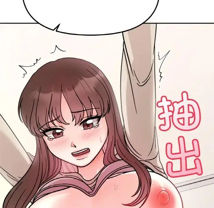 漫画《她才不是我姐姐》第24话第127张图