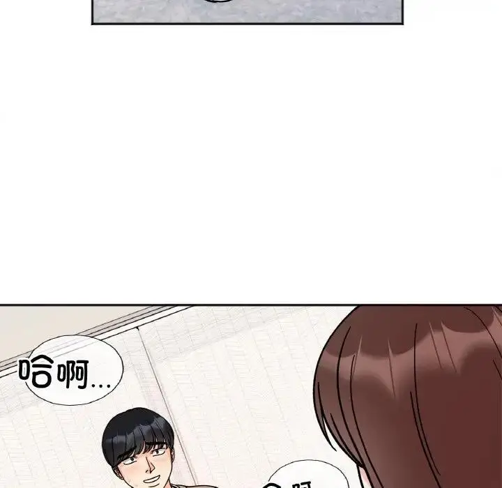 漫画《她才不是我姐姐》第24话第133张图