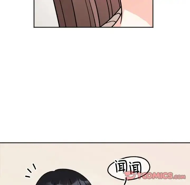 漫画《她才不是我姐姐》第24话第21张图