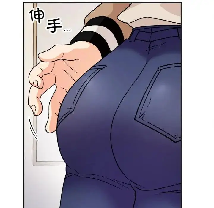 漫画《她才不是我姐姐》第24话第52张图