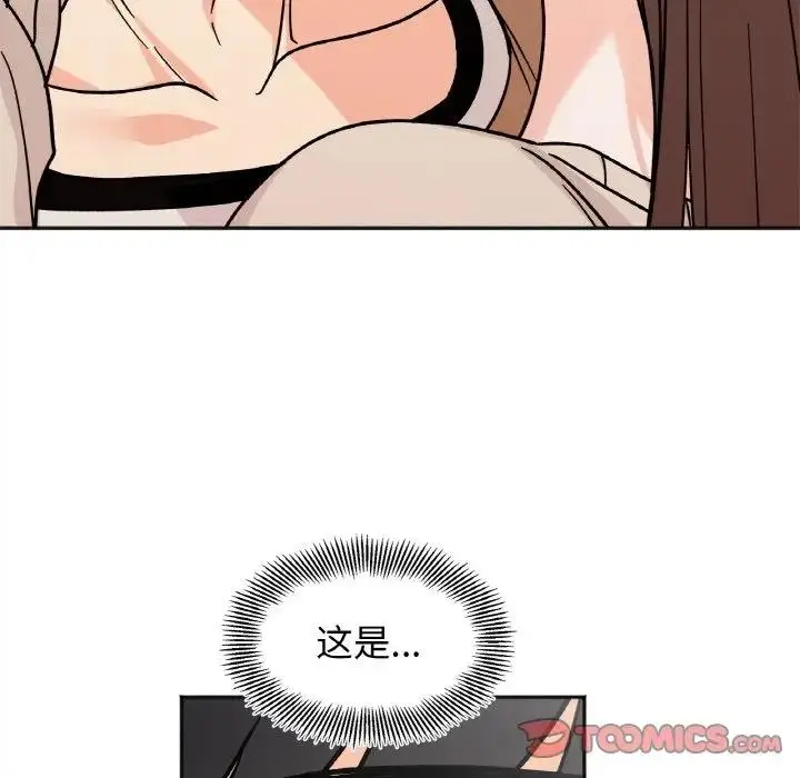 漫画《她才不是我姐姐》第24话第63张图