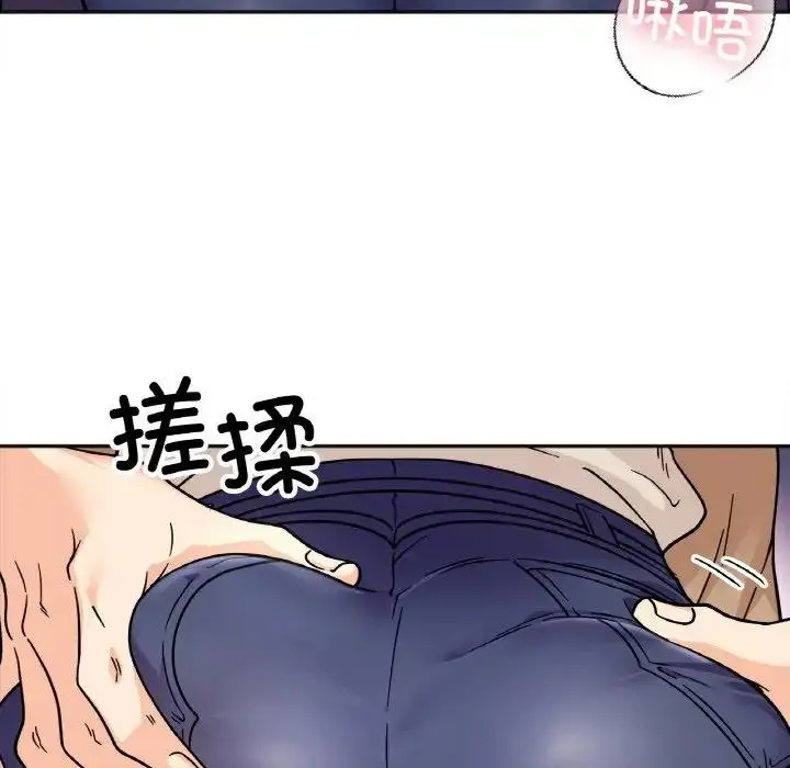 漫画《她才不是我姐姐》第24话第71张图
