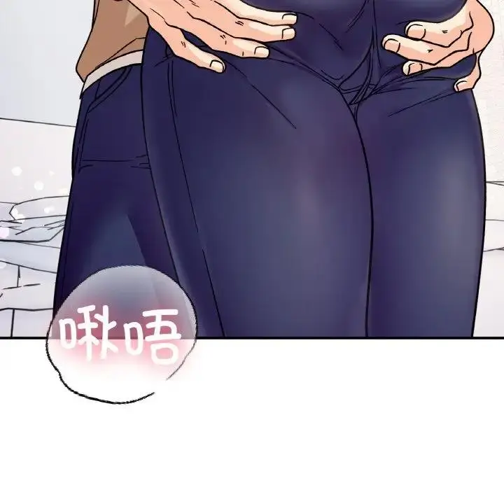 漫画《她才不是我姐姐》第24话第77张图
