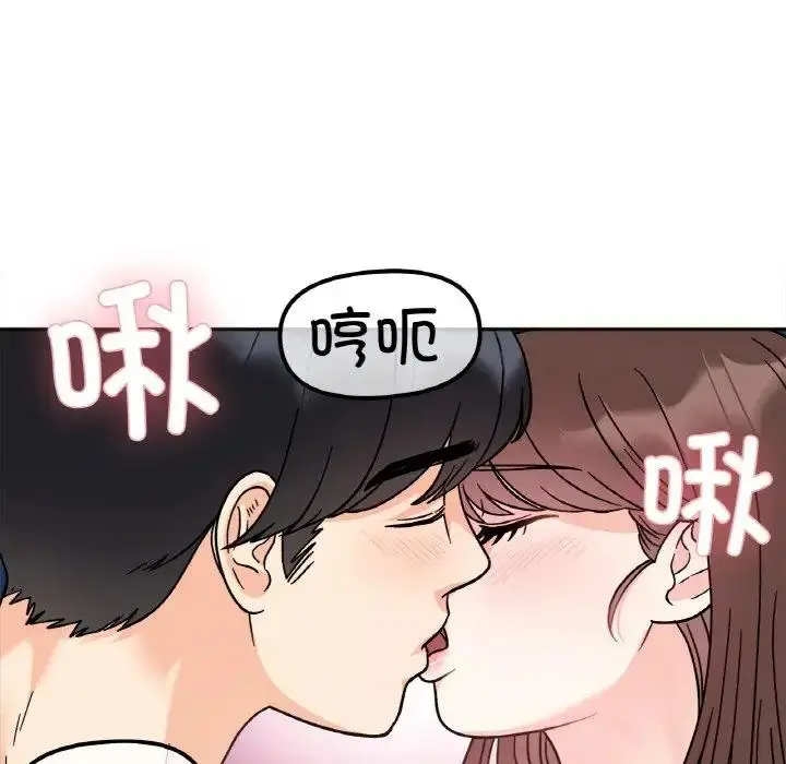 漫画《她才不是我姐姐》第24话第85张图