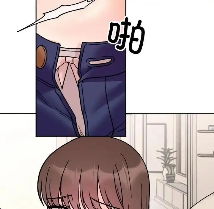 漫画《她才不是我姐姐》第24话第94张图