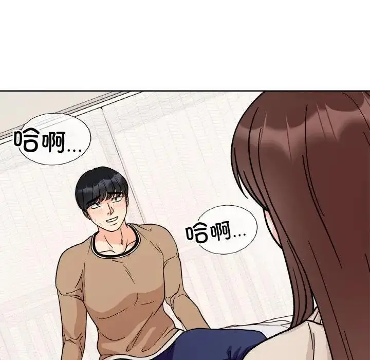 漫画《她才不是我姐姐》第25话第11张图