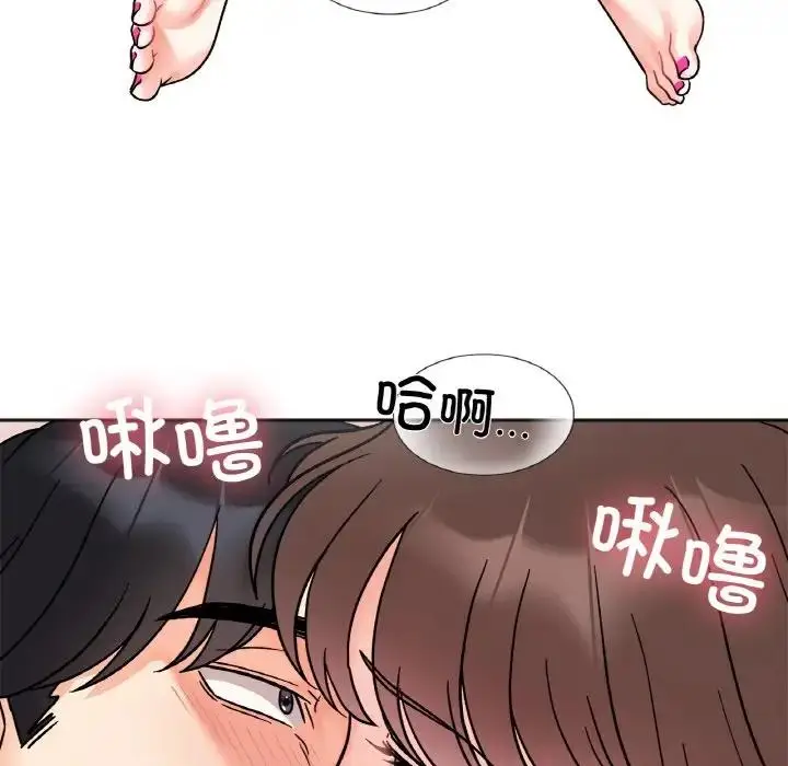 漫画《她才不是我姐姐》第25话第112张图