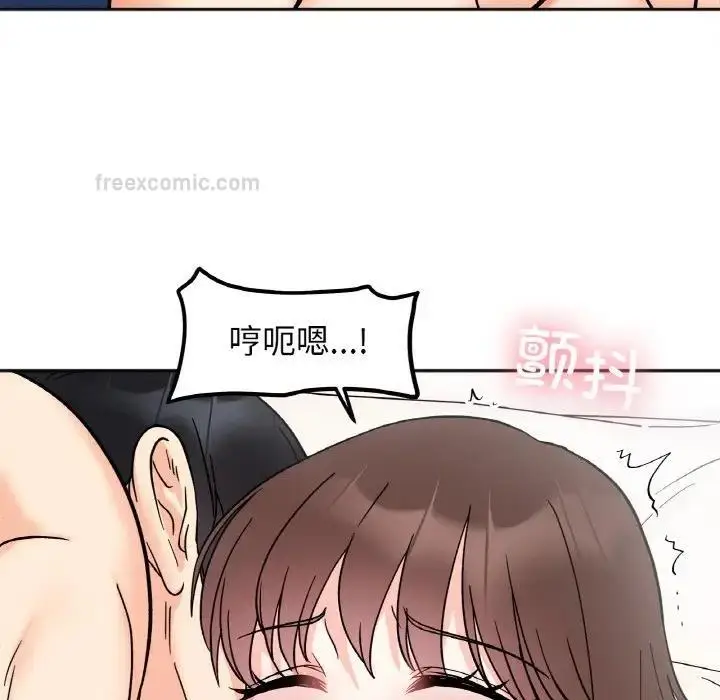 漫画《她才不是我姐姐》第25话第120张图