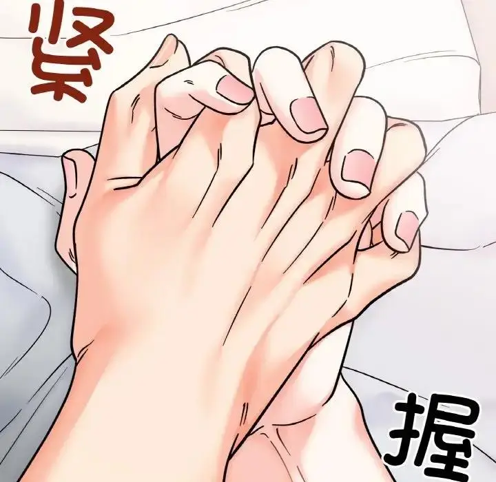 漫画《她才不是我姐姐》第25话第125张图
