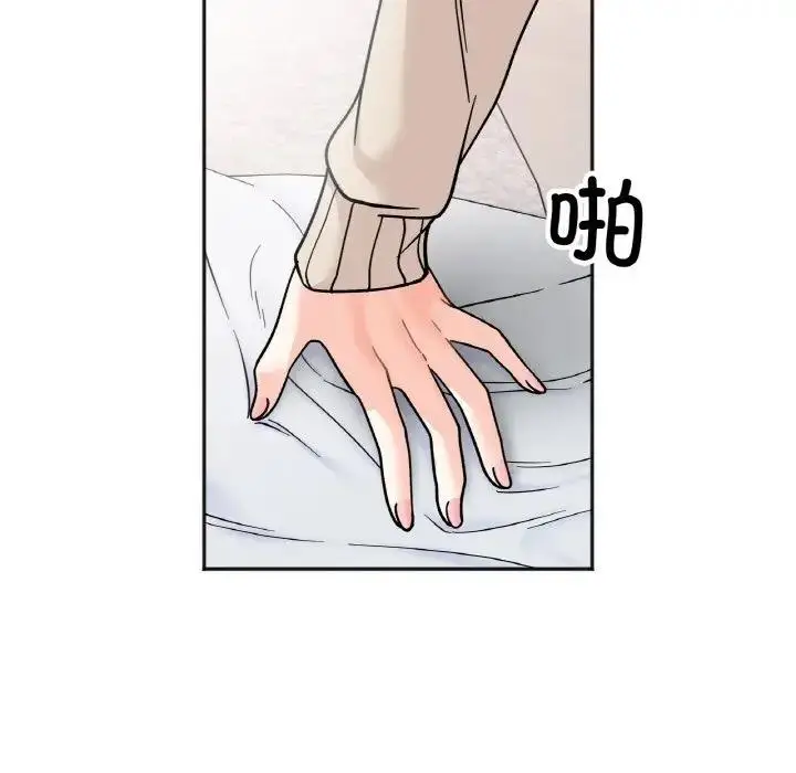 漫画《她才不是我姐姐》第25话第19张图