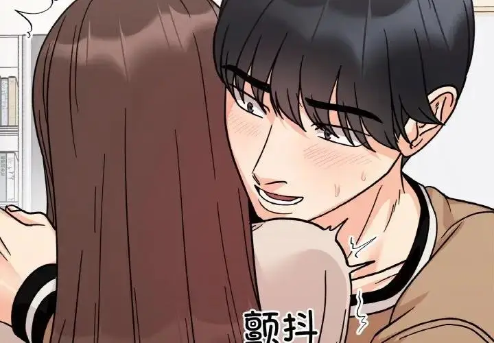 漫画《她才不是我姐姐》第25话第2张图