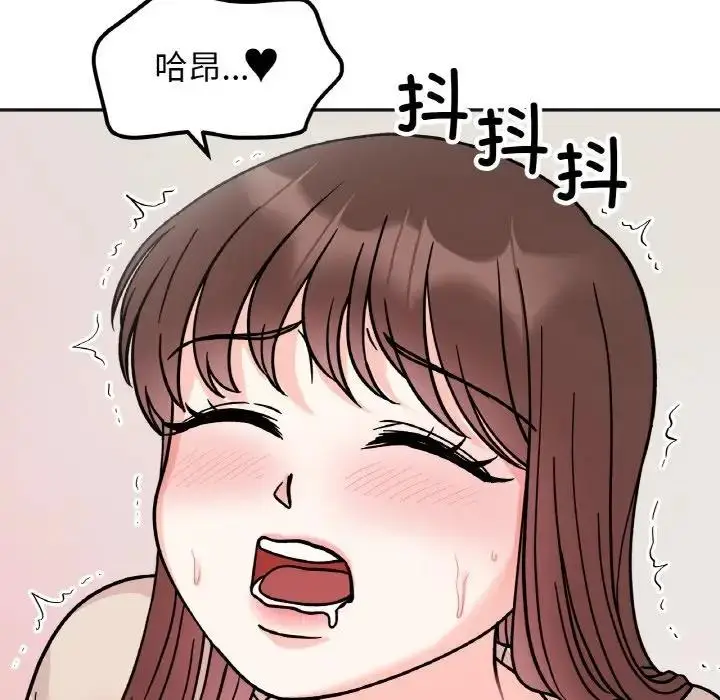 漫画《她才不是我姐姐》第25话第36张图