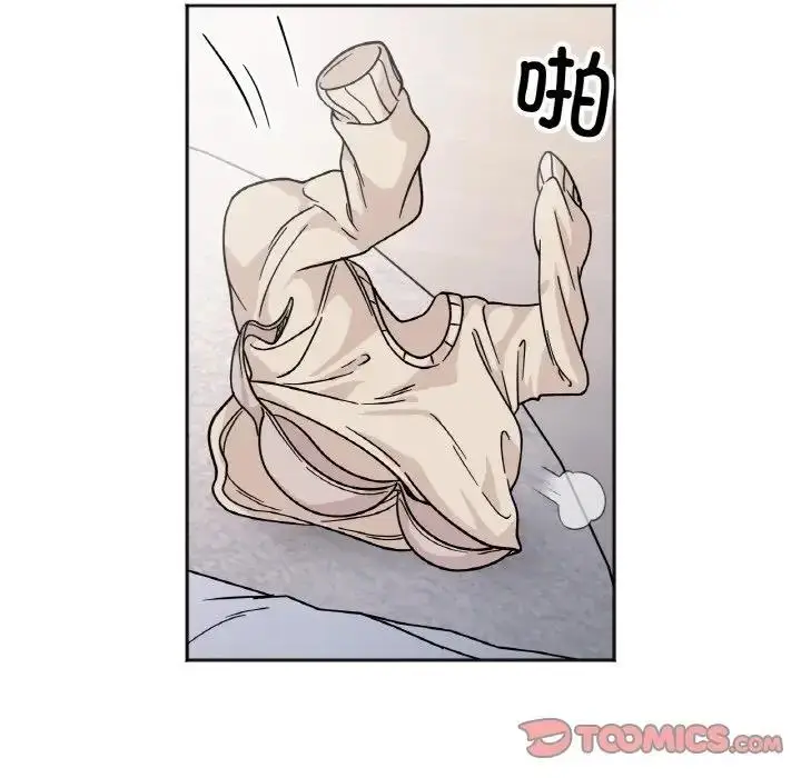 漫画《她才不是我姐姐》第25话第99张图