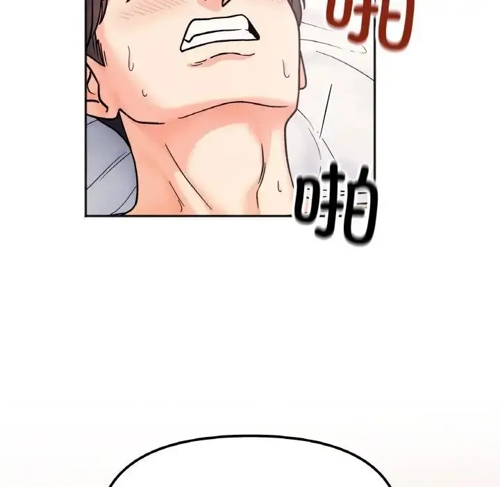 漫画《她才不是我姐姐》第26话第119张图