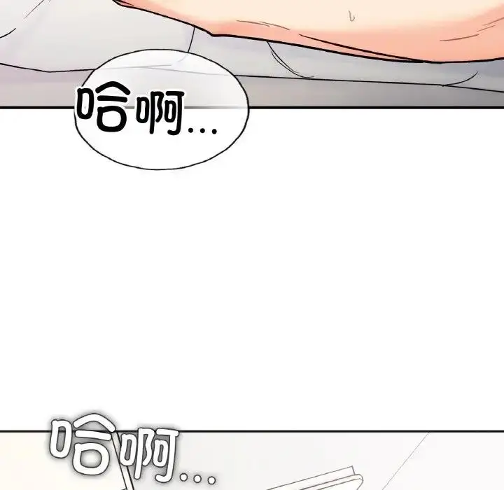 漫画《她才不是我姐姐》第26话第13张图
