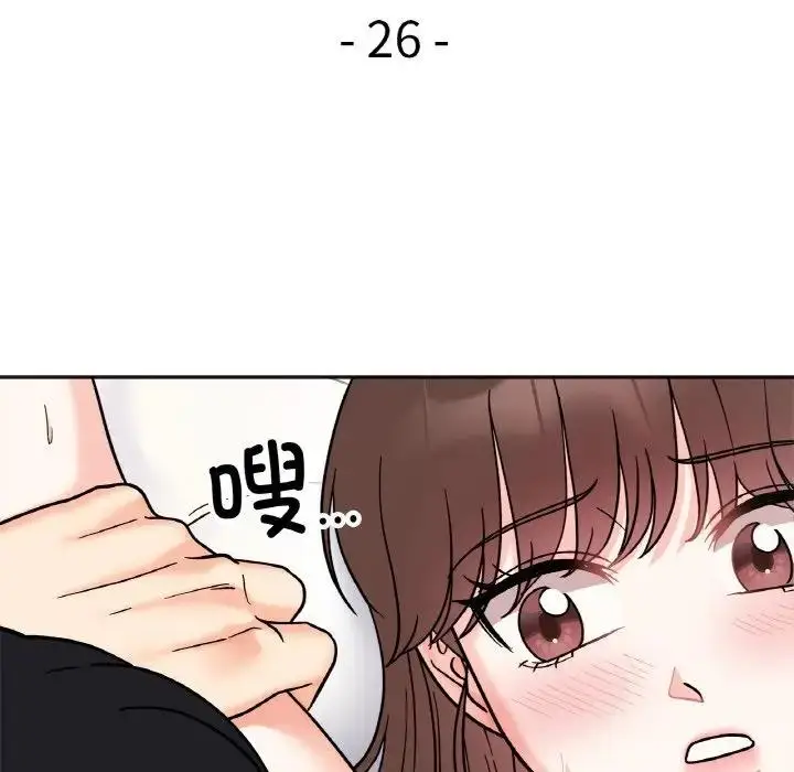 漫画《她才不是我姐姐》第26话第17张图