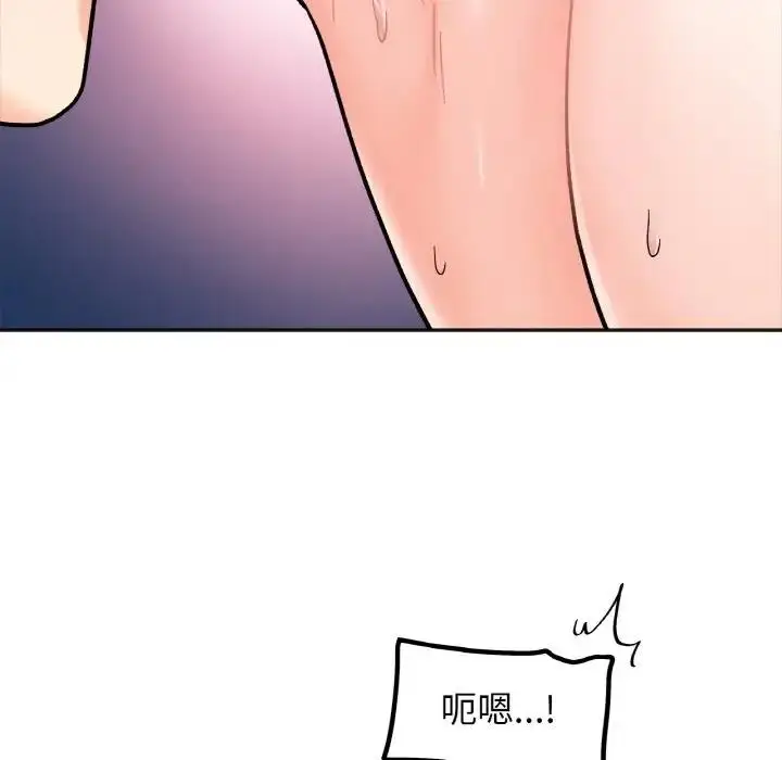 漫画《她才不是我姐姐》第26话第30张图