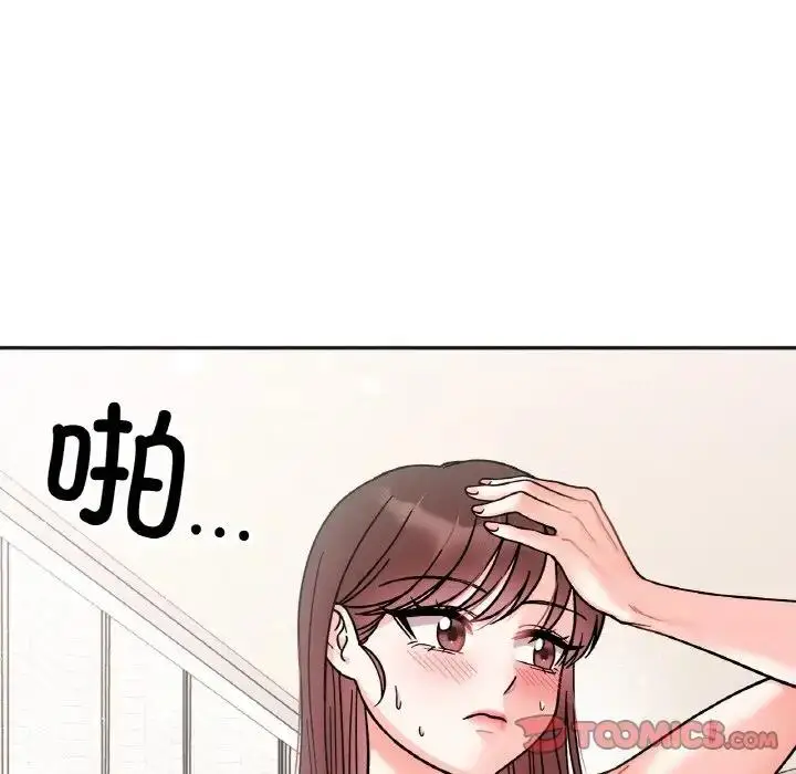 漫画《她才不是我姐姐》第26话第57张图