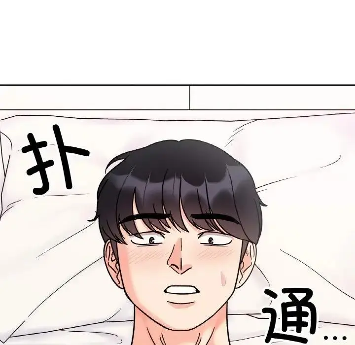 漫画《她才不是我姐姐》第26话第60张图