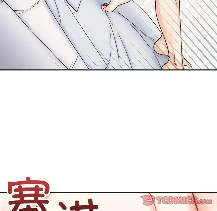 漫画《她才不是我姐姐》第26话第75张图