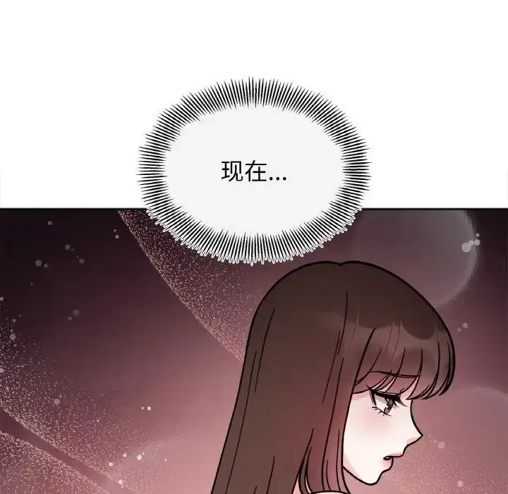 漫画《她才不是我姐姐》第26话第8张图