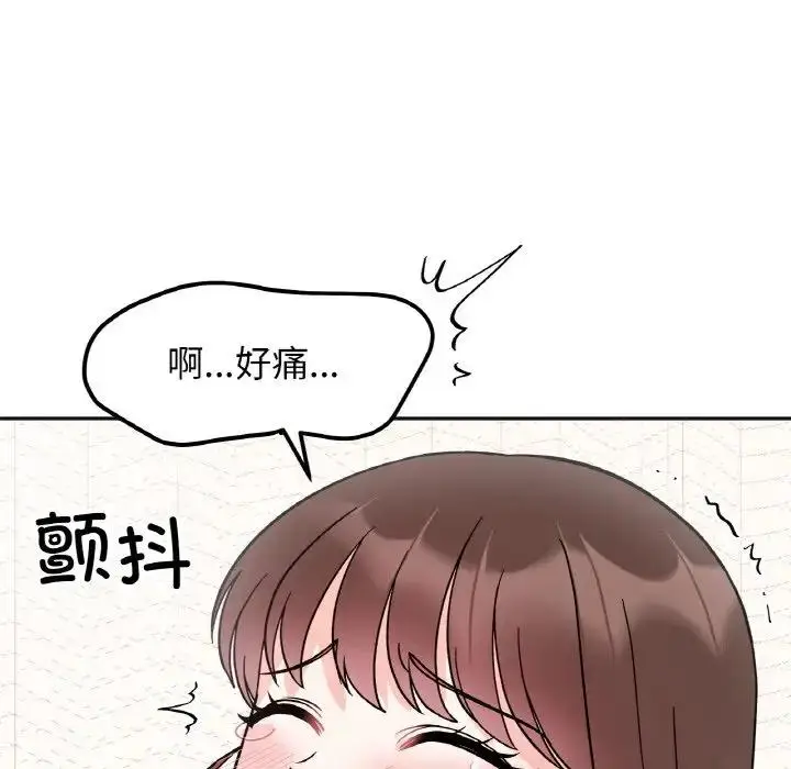 漫画《她才不是我姐姐》第26话第80张图