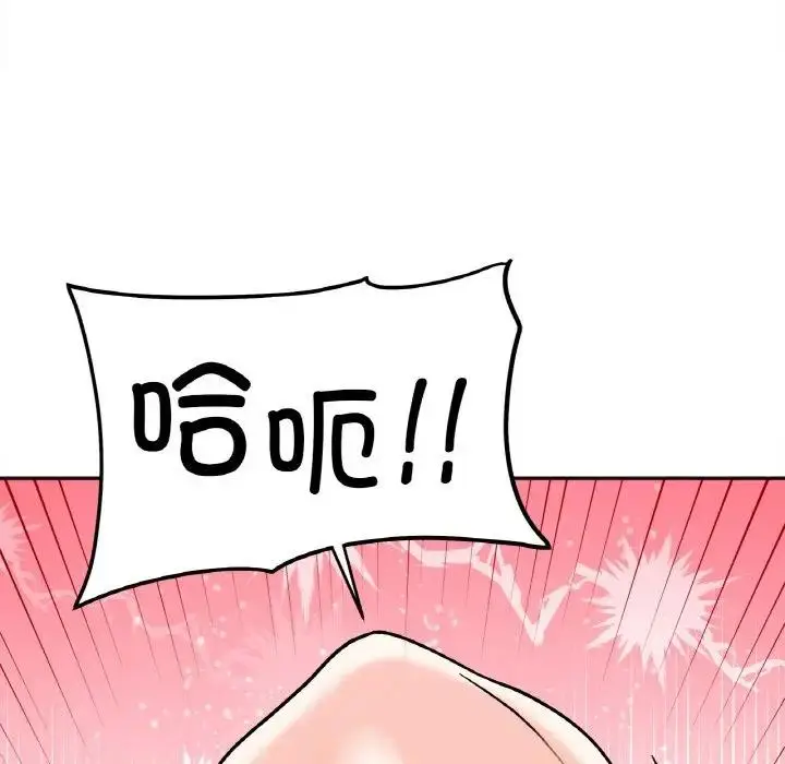 漫画《她才不是我姐姐》第26话第94张图