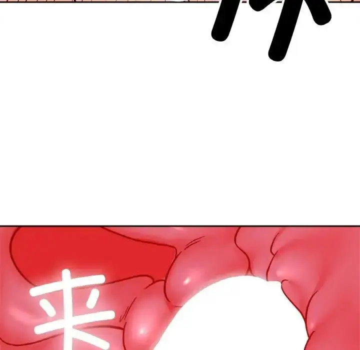 漫画《她才不是我姐姐》第26话第97张图