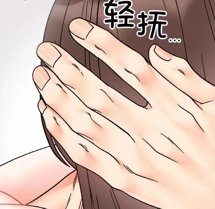 漫画《她才不是我姐姐》第27话第104张图