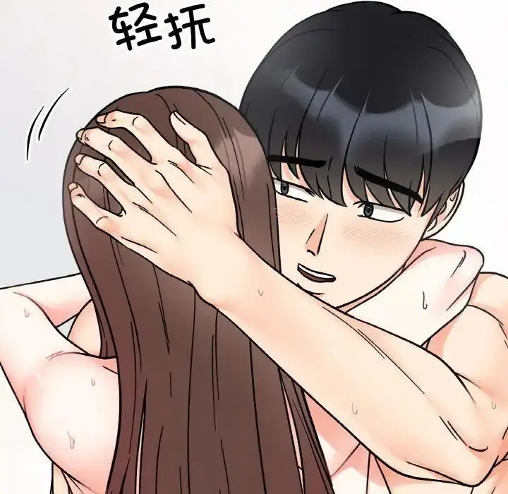 漫画《她才不是我姐姐》第27话第106张图