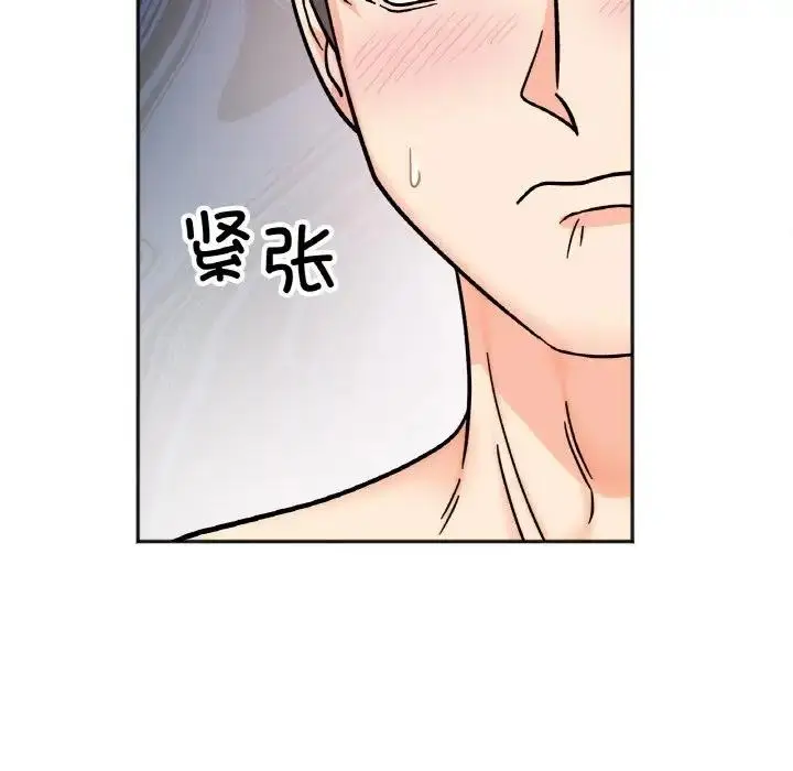 漫画《她才不是我姐姐》第27话第132张图