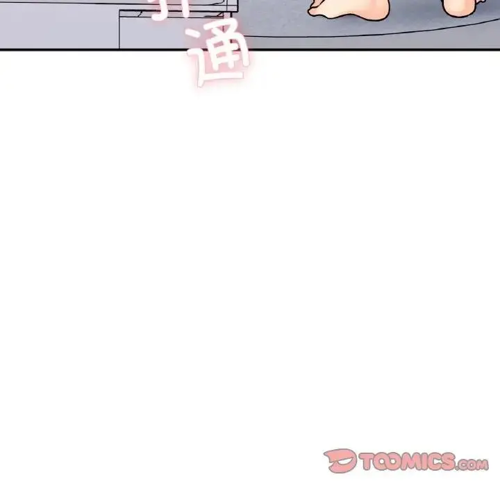 漫画《她才不是我姐姐》第27话第135张图