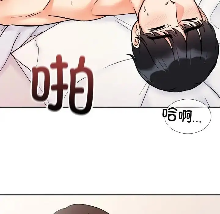 漫画《她才不是我姐姐》第27话第14张图