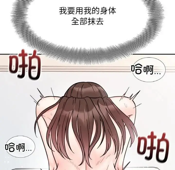 漫画《她才不是我姐姐》第27话第25张图