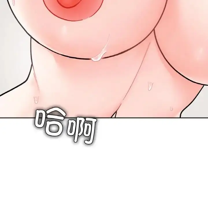 漫画《她才不是我姐姐》第27话第40张图