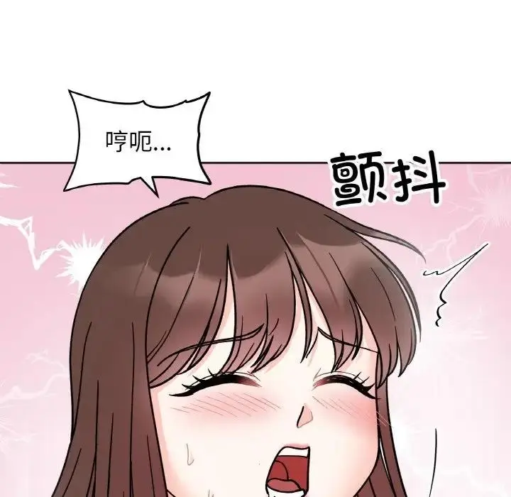 漫画《她才不是我姐姐》第27话第48张图
