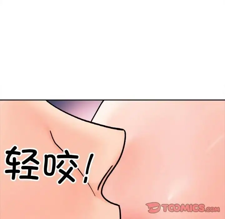 漫画《她才不是我姐姐》第27话第57张图