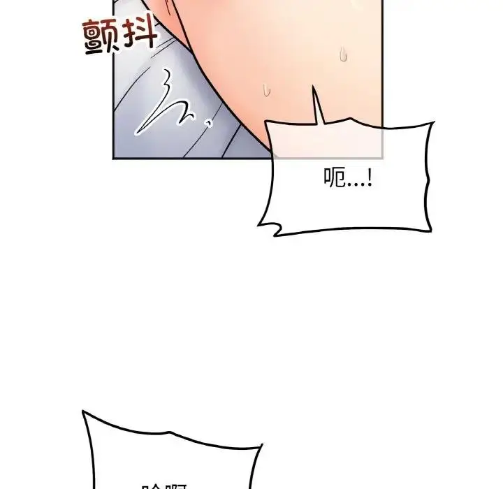 漫画《她才不是我姐姐》第27话第78张图