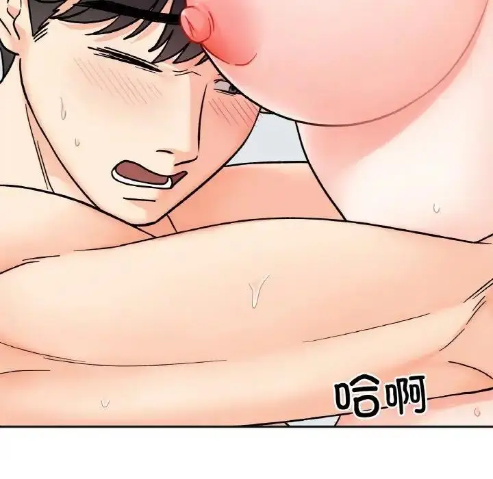漫画《她才不是我姐姐》第27话第83张图