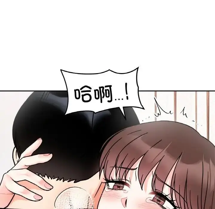 漫画《她才不是我姐姐》第27话第95张图