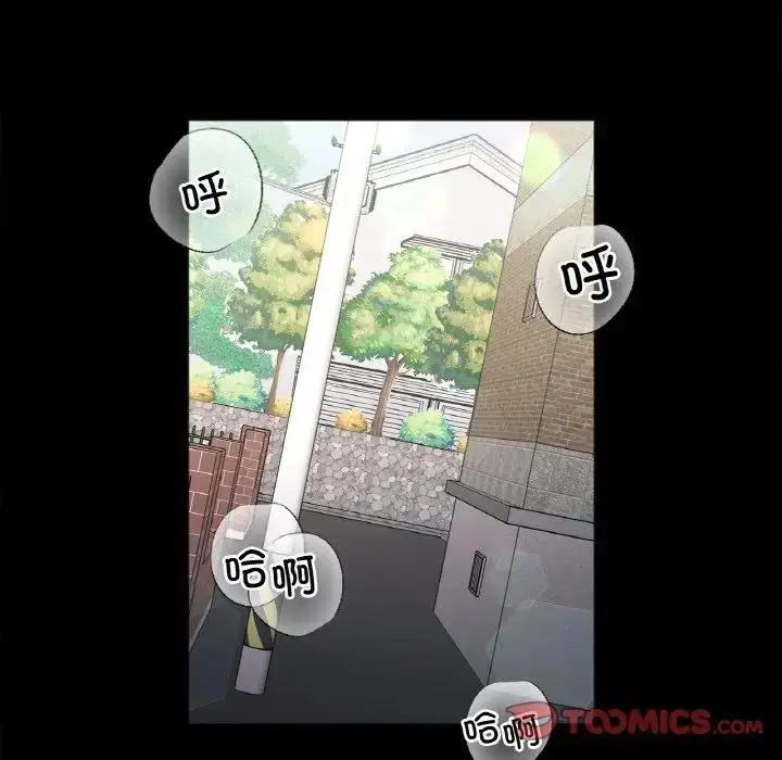 漫画《她才不是我姐姐》第28话第105张图